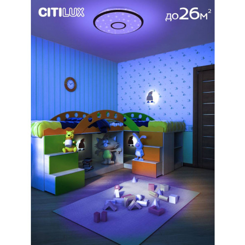 Потолочный светодиодный светильник Citilux Старлайт Смарт CL703A85G