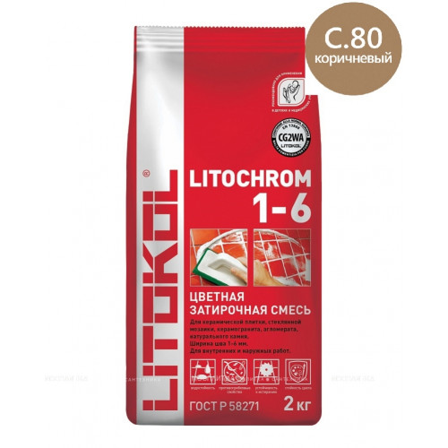 Затирка Litokol LITOCHROM 1-6 С.80 карамель (2 кг)