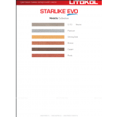Затирка Litokol STARLIKE EVO S.235 CAFFE