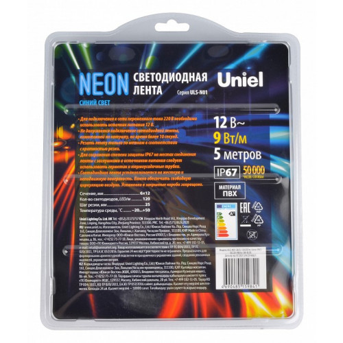 Лента светодиодная Uniel Neon ULS-N01 UL-00009085