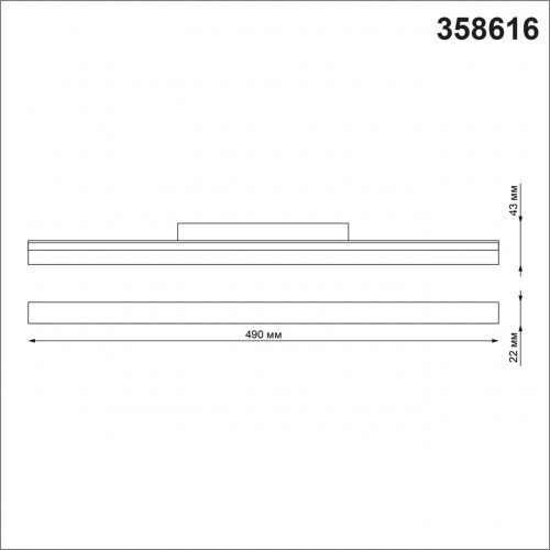 Трековый светодиодный светильник Novotech Shino Flum 358616
