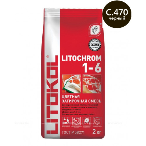 Затирка Litokol LITOCHROM 1-6 C.470 черная (2 кг)
