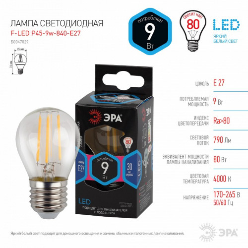 Лампа светодиодная Эра F-LED E27 9Вт 4000K Б0047029