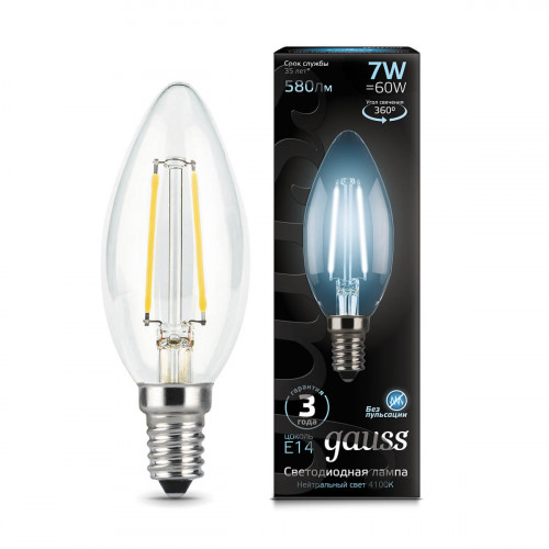 Лампа светодиодная филаментная Gauss E14 7W 4100К прозрачная 103801207