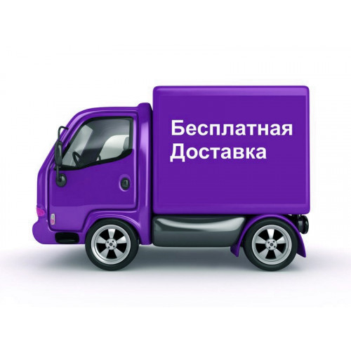 Бесплатная доставка при заказе от 60000 рублей на всю категорию «Сантехника»